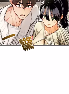 Page 5 of 财富爱情二选一 |  財富愛情二選一 1-12 - preview thumbnail