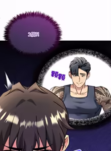 Page 58 of 财富爱情二选一 |  財富愛情二選一 1-12 - preview thumbnail