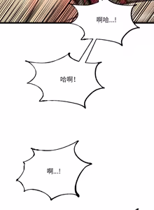 Page 87 of 财富爱情二选一 |  財富愛情二選一 1-12 - preview thumbnail