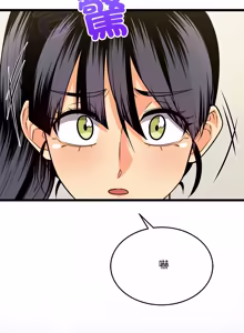 Page 97 of 财富爱情二选一 |  財富愛情二選一 1-12 - preview thumbnail