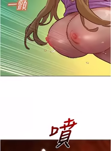 Page 101 of 她们的最爱.ZIP |  她們的最愛.ZIP 1-9 - preview thumbnail