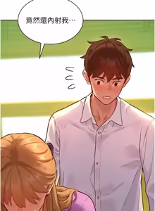 Page 103 of 她们的最爱.ZIP |  她們的最愛.ZIP 1-9 - preview thumbnail