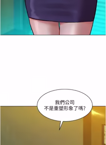 Page 107 of 她们的最爱.ZIP |  她們的最愛.ZIP 1-9 - preview thumbnail