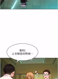 Page 108 of 她们的最爱.ZIP |  她們的最愛.ZIP 1-9 - preview thumbnail