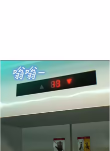 Page 109 of 她们的最爱.ZIP |  她們的最愛.ZIP 1-9 - preview thumbnail