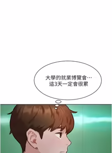 Page 111 of 她们的最爱.ZIP |  她們的最愛.ZIP 1-9 - preview thumbnail