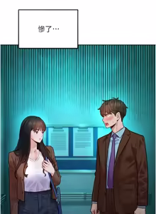 Page 112 of 她们的最爱.ZIP |  她們的最愛.ZIP 1-9 - preview thumbnail