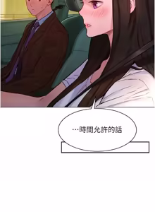 Page 113 of 她们的最爱.ZIP |  她們的最愛.ZIP 1-9 - preview thumbnail