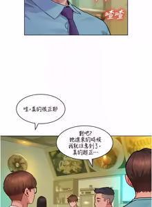Page 114 of 她们的最爱.ZIP |  她們的最愛.ZIP 1-9 - preview thumbnail