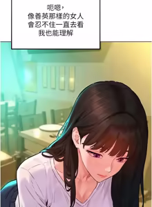 Page 115 of 她们的最爱.ZIP |  她們的最愛.ZIP 1-9 - preview thumbnail