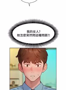 Page 116 of 她们的最爱.ZIP |  她們的最愛.ZIP 1-9 - preview thumbnail