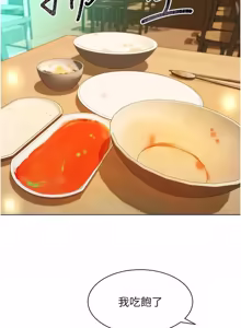 Page 117 of 她们的最爱.ZIP |  她們的最愛.ZIP 1-9 - preview thumbnail