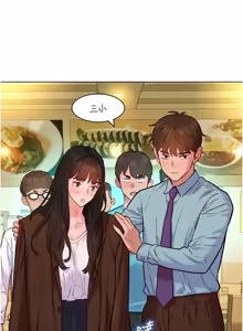 Page 119 of 她们的最爱.ZIP |  她們的最愛.ZIP 1-9 - preview thumbnail