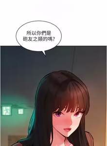 Page 122 of 她们的最爱.ZIP |  她們的最愛.ZIP 1-9 - preview thumbnail