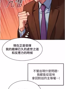 Page 123 of 她们的最爱.ZIP |  她們的最愛.ZIP 1-9 - preview thumbnail