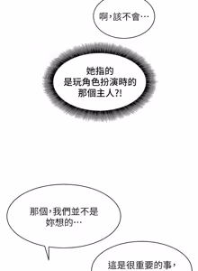 Page 124 of 她们的最爱.ZIP |  她們的最愛.ZIP 1-9 - preview thumbnail