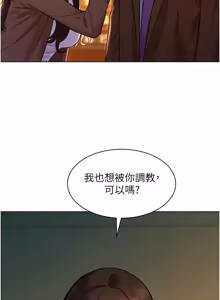 Page 125 of 她们的最爱.ZIP |  她們的最愛.ZIP 1-9 - preview thumbnail