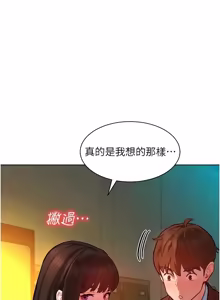 Page 126 of 她们的最爱.ZIP |  她們的最愛.ZIP 1-9 - preview thumbnail
