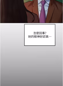 Page 128 of 她们的最爱.ZIP |  她們的最愛.ZIP 1-9 - preview thumbnail