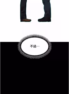 Page 129 of 她们的最爱.ZIP |  她們的最愛.ZIP 1-9 - preview thumbnail