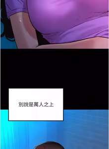 Page 130 of 她们的最爱.ZIP |  她們的最愛.ZIP 1-9 - preview thumbnail