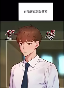 Page 131 of 她们的最爱.ZIP |  她們的最愛.ZIP 1-9 - preview thumbnail