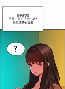 Page 134 of 她们的最爱.ZIP |  她們的最愛.ZIP 1-9 - preview thumbnail
