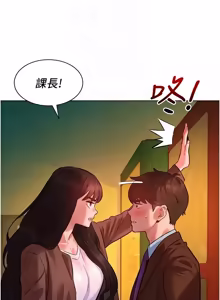 Page 135 of 她们的最爱.ZIP |  她們的最愛.ZIP 1-9 - preview thumbnail