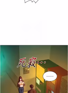 Page 136 of 她们的最爱.ZIP |  她們的最愛.ZIP 1-9 - preview thumbnail