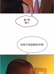 Page 138 of 她们的最爱.ZIP |  她們的最愛.ZIP 1-9 - preview thumbnail