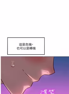 Page 140 of 她们的最爱.ZIP |  她們的最愛.ZIP 1-9 - preview thumbnail