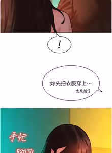 Page 141 of 她们的最爱.ZIP |  她們的最愛.ZIP 1-9 - preview thumbnail