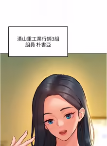 Page 143 of 她们的最爱.ZIP |  她們的最愛.ZIP 1-9 - preview thumbnail