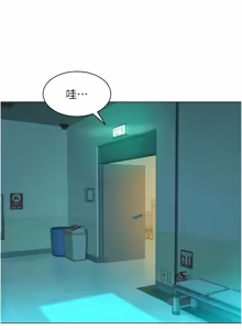 Page 145 of 她们的最爱.ZIP |  她們的最愛.ZIP 1-9 - preview thumbnail