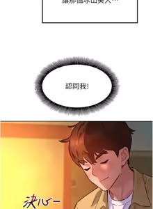 Page 146 of 她们的最爱.ZIP |  她們的最愛.ZIP 1-9 - preview thumbnail