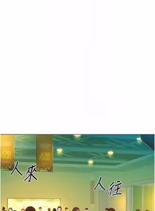 Page 147 of 她们的最爱.ZIP |  她們的最愛.ZIP 1-9 - preview thumbnail