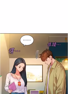 Page 150 of 她们的最爱.ZIP |  她們的最愛.ZIP 1-9 - preview thumbnail