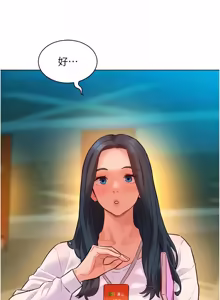 Page 151 of 她们的最爱.ZIP |  她們的最愛.ZIP 1-9 - preview thumbnail
