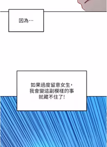 Page 16 of 她们的最爱.ZIP |  她們的最愛.ZIP 1-9 - preview thumbnail