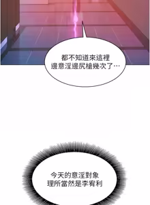 Page 17 of 她们的最爱.ZIP |  她們的最愛.ZIP 1-9 - preview thumbnail