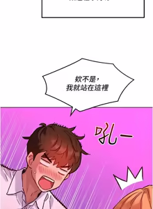 Page 22 of 她们的最爱.ZIP |  她們的最愛.ZIP 1-9 - preview thumbnail