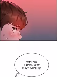 Page 23 of 她们的最爱.ZIP |  她們的最愛.ZIP 1-9 - preview thumbnail