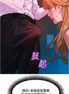 Page 25 of 她们的最爱.ZIP |  她們的最愛.ZIP 1-9 - preview thumbnail