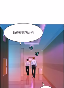 Page 26 of 她们的最爱.ZIP |  她們的最愛.ZIP 1-9 - preview thumbnail
