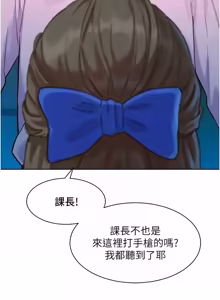 Page 27 of 她们的最爱.ZIP |  她們的最愛.ZIP 1-9 - preview thumbnail