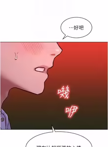 Page 29 of 她们的最爱.ZIP |  她們的最愛.ZIP 1-9 - preview thumbnail