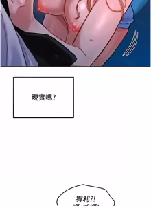 Page 32 of 她们的最爱.ZIP |  她們的最愛.ZIP 1-9 - preview thumbnail