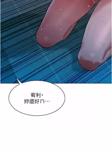 Page 35 of 她们的最爱.ZIP |  她們的最愛.ZIP 1-9 - preview thumbnail