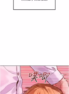 Page 37 of 她们的最爱.ZIP |  她們的最愛.ZIP 1-9 - preview thumbnail