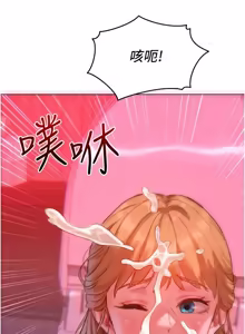 Page 38 of 她们的最爱.ZIP |  她們的最愛.ZIP 1-9 - preview thumbnail
